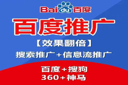 百度竞价广告的创意与执行——三个行业案例对比分析